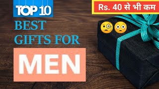 Top 10 Awesome Gift Ideas For Men Under Rs.40 | Gifts For Boyfriend Under Rs.40 | Gifts For Boys