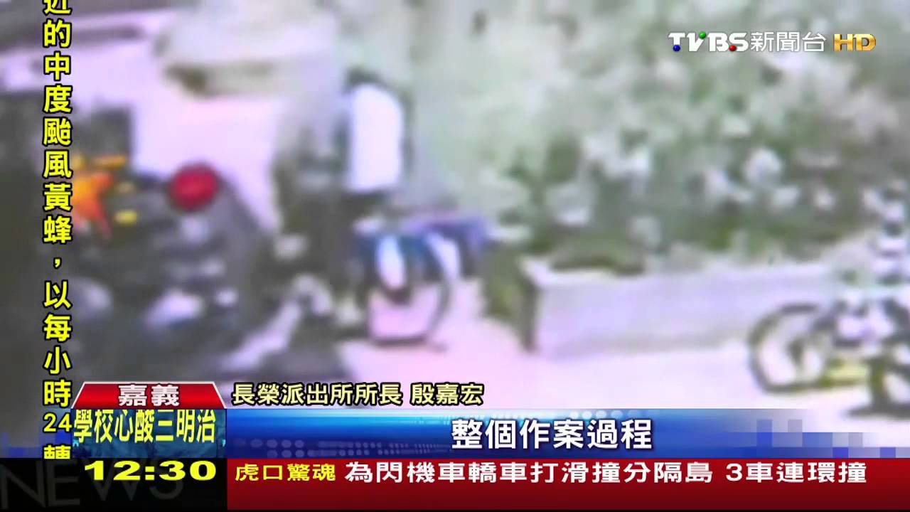 新手機粗心放車籃 慣竊變賣上網咖