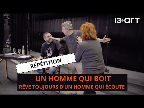 RÉPÉTITION - UN HOMME QUI BOIT RÊVE TOUJOURS D'UN HOMME QUI ÉCOUTE