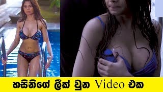 Hasini Samuel  Leak  Video - Hasini and Fill t
