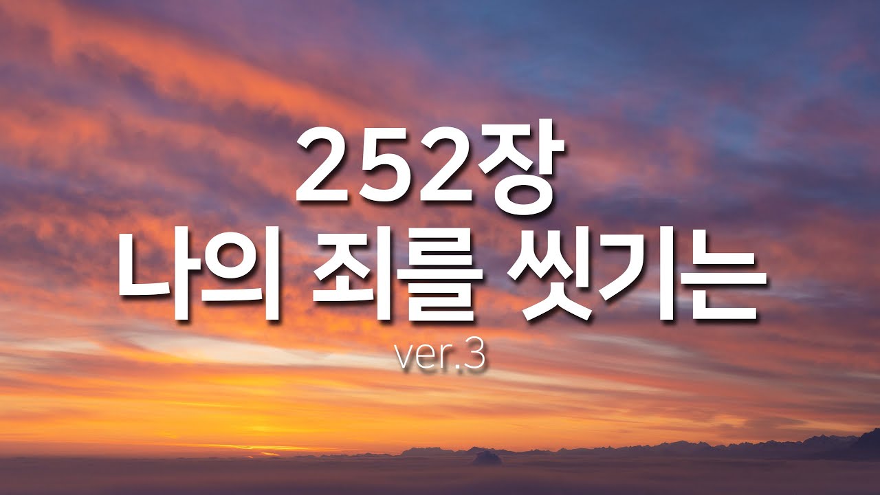 보혈