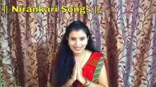 Barsa data sukh barsa - nirankari geet | nirankari song