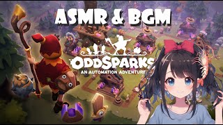 🔴LIVE　ちょっとだけリハビリチル配信？🦐【ODD SPARKS 】