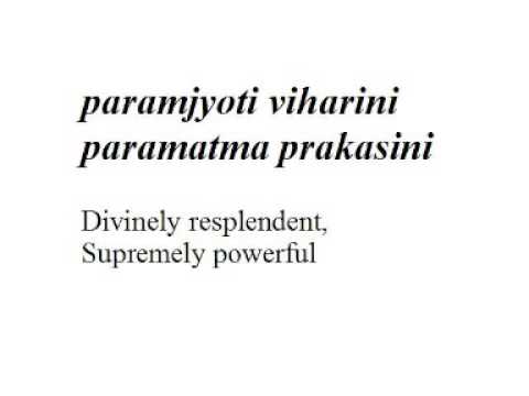 Parandhamavati - Dharmavathi