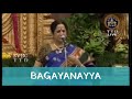 Bagayanayya by Padmashri Awardee Sangita Kalanidhi Smt Aruna Sairam