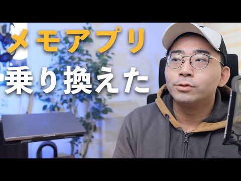 メモを取るアプリのベスト 4 – 2022 (Android および iOS 用)