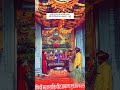 Jai Jogniya Mata Jogniya Mata Status Mata Rani