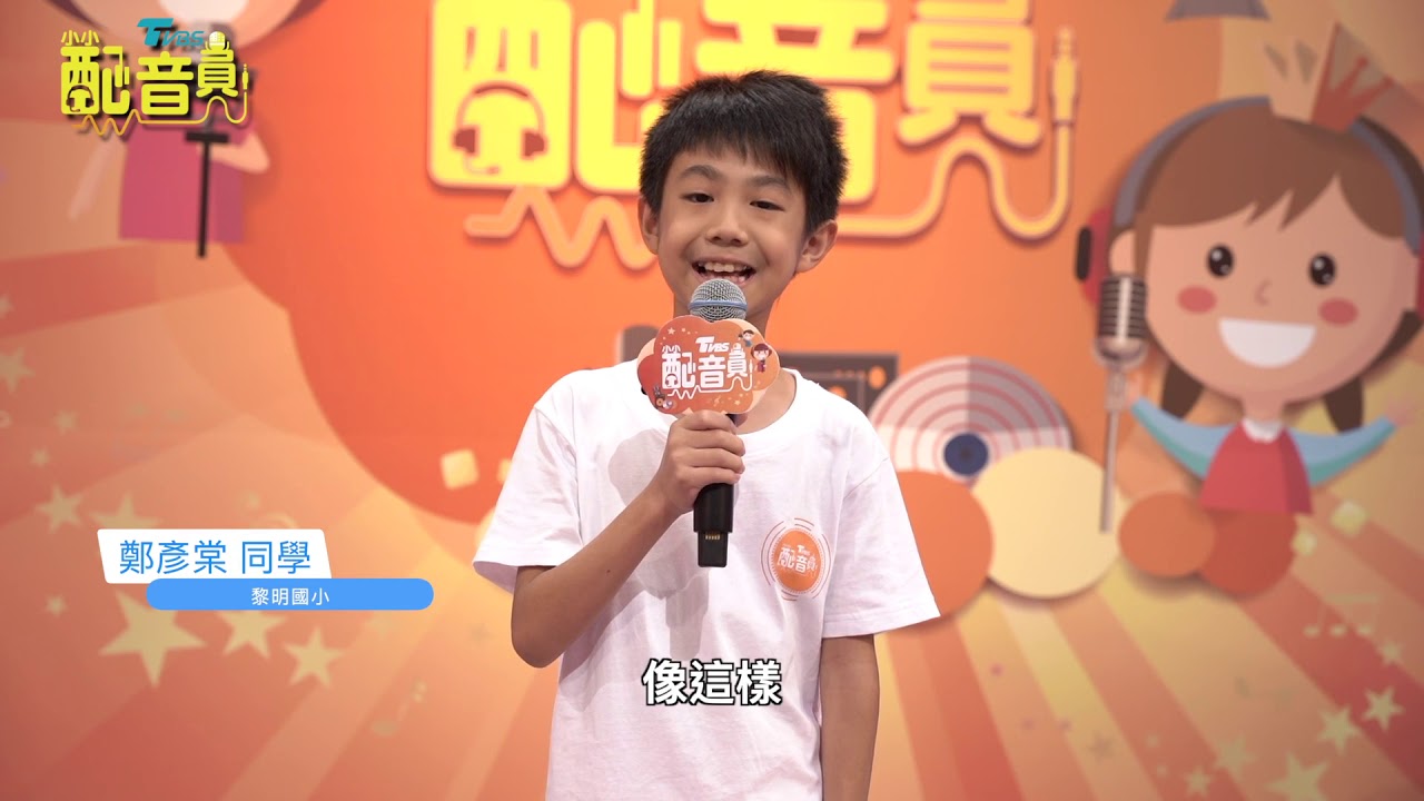 卡通聲音偶像來上課 教室秒變粉絲見面會