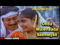 Ondu Malenaada Seemeyali Minugu Thare Kannada Video Song Shruthi Kumar Govind