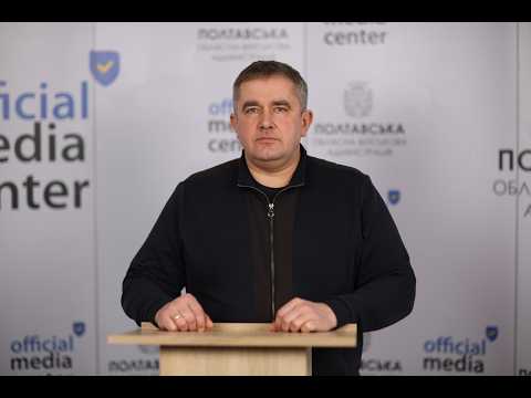 Брифінг щодо стану енергосистеми