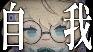 【Euro Truck Simulator 2】にじぱぺの様子が…【にじさんじ/矢車りね】