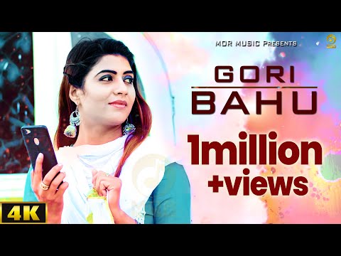 Gori Bahu — watch video
