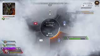 APEX ランクリーグ ゴールド帯