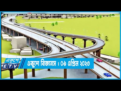 স্মার্ট ঢাকা চলাচলে আসবে গতি