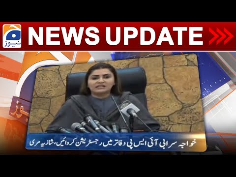 Geo News Updates 6:30 PM | Breaking News | 3 Dec 2022