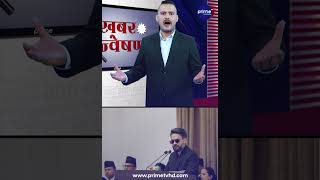 प्रधानमन्त्री बालेनको अभिव्यक्तिले बाढीपीडितमा निराशा!
