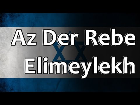 Jewish Folk Song - Az Der Rebe Elimeylekh