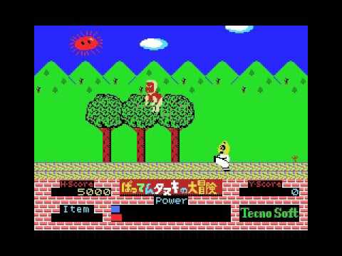 Raccoon Dog (1986, MSX, Tecno Soft)