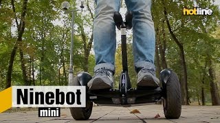 Ninebot Mini - відео 1