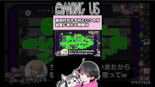 定期的にネタ村になる高田村W【高田健志/うめけん/さかな/たけぉ/はたさこ/ふじみや/プテはし/めーや/中野あるま/桃＋/ねろちゃん #Among Us 】