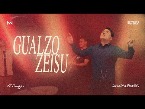 Newsong Worship and Sangpi Music