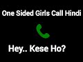 Hey.. kese ho..!! call audio girl voice hindi #hey #keseho @originalgirlsoundhub #girlvoiceprank