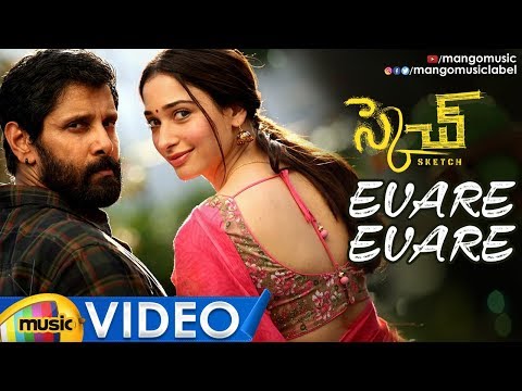Vikram Sketch Movie Songs | Evare Evare Full Video Song | Vikram | Tamanna | Thaman S | Mango Music