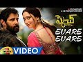 Vikram Sketch Movie Songs Evare Evare Full Video Song Vikram Tamanna Thaman S Mango Music