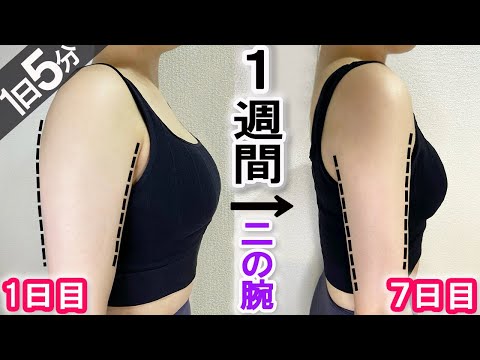 動画 二の腕 5ページ目 可愛すぎる女の子の動画 動画 二の腕 5ページ目 可愛すぎる女の子の動画