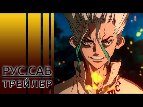 PV1 (AniMeow) Субтитры