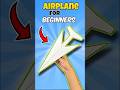 Paper Airplane for Beginners | Paper Plane