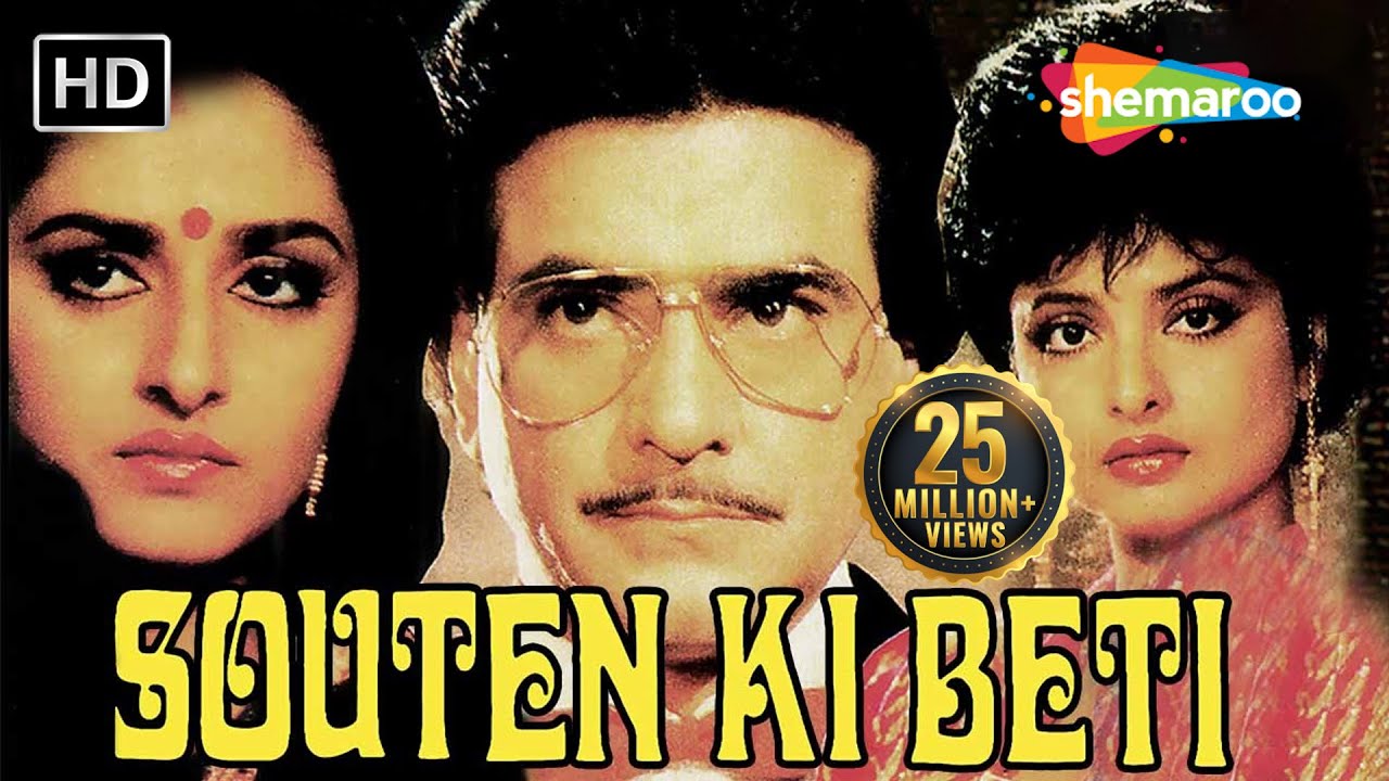 Souten Ki Beti video thumbnail