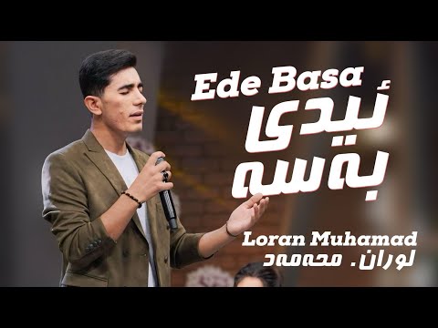 Loran Muhamad   Edi Basa - لۆران. محمەمەد - ئیدی بەسە
