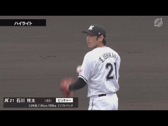 【ファーム】5月27日 千葉ロッテマリーンズ 対 読売ジャイアンツ ハイライト
