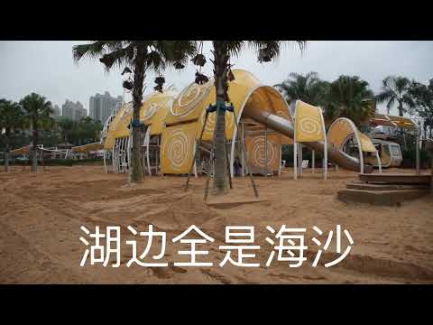 成都龙泉东安湖
