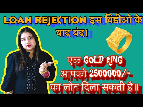 How To Improve Droped Cibil Score | One Tip And CIBIL Score is Excellent Promise (HINDI) #cibilscore