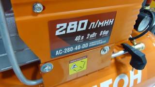 Компрессор ас 280 40 dd Кратон