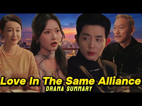 Love in the same alliance : Full Summary