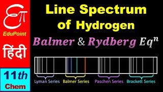 🔴 LINE SPECTRUM of HYDROGEN || Balmer and Rydberg Equations || in Hindi for Class 11