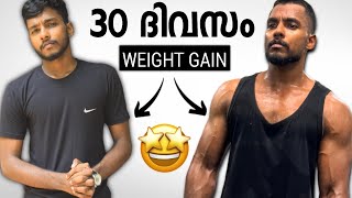 How To "BULK UP" Super Fast! | My 4 Tips For Maximum Weight Gain (100% Works)@MaLLuUnToLD