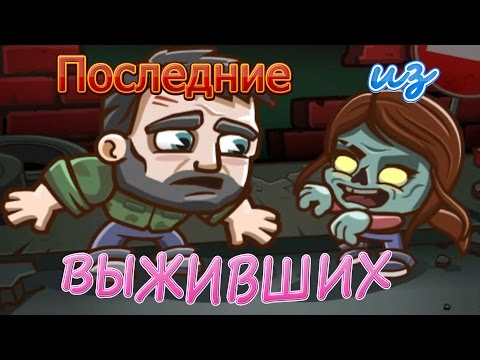ПРОБУЖДЕНИЕ ПОЛНОЕ ПРОХОЖДЕНИЕ