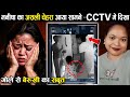 Manisha S Viral Video Bharti Singh S Shock What CCTV Footage Revealed About Gola