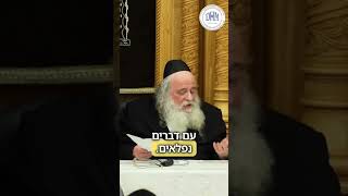 הגבאים של פעם... ▪︎ קטע מרתק משיעורו של  רבי שאול אלתר #גור #רבי_שאול_אלתר #בשר #כשרות #תורה