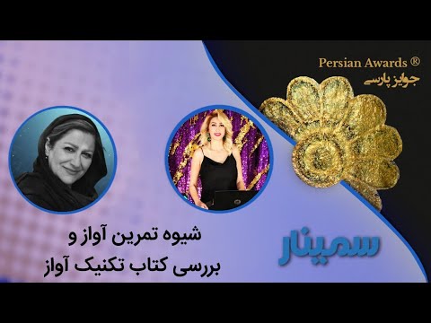 How to practice singing and review the book of singing techniques Seminar