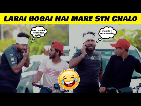 Larai Hogai Mare Sth Chalo - Sharik Shah Pranks