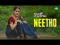 Neetho Video Song Kamalatho Naa Prayanam Sivaji Archana