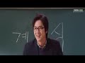 Film Action Korea Komedi Sub Indo Boss Saya Ternyata Murid Saya