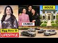 Kunika Sadanand Lifestyle 2025 Bigg Boss 19 Age Family Biography Net Worth