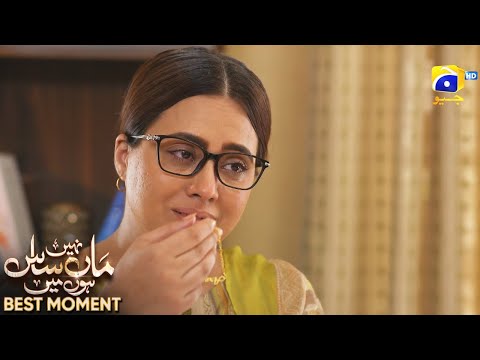 Maa Nahi Saas Hoon Main Episode 38 | 𝐁𝐞𝐬𝐭 𝐌𝐨𝐦𝐞𝐧𝐭 𝟎𝟏 | Hammad Shoaib - Sumbul Iqbal | Har Pal Geo