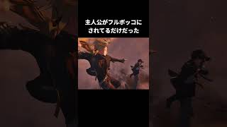 スローで見たら主人公が一方的にフルボッコにされてるだけだった｜無限大ANANTA